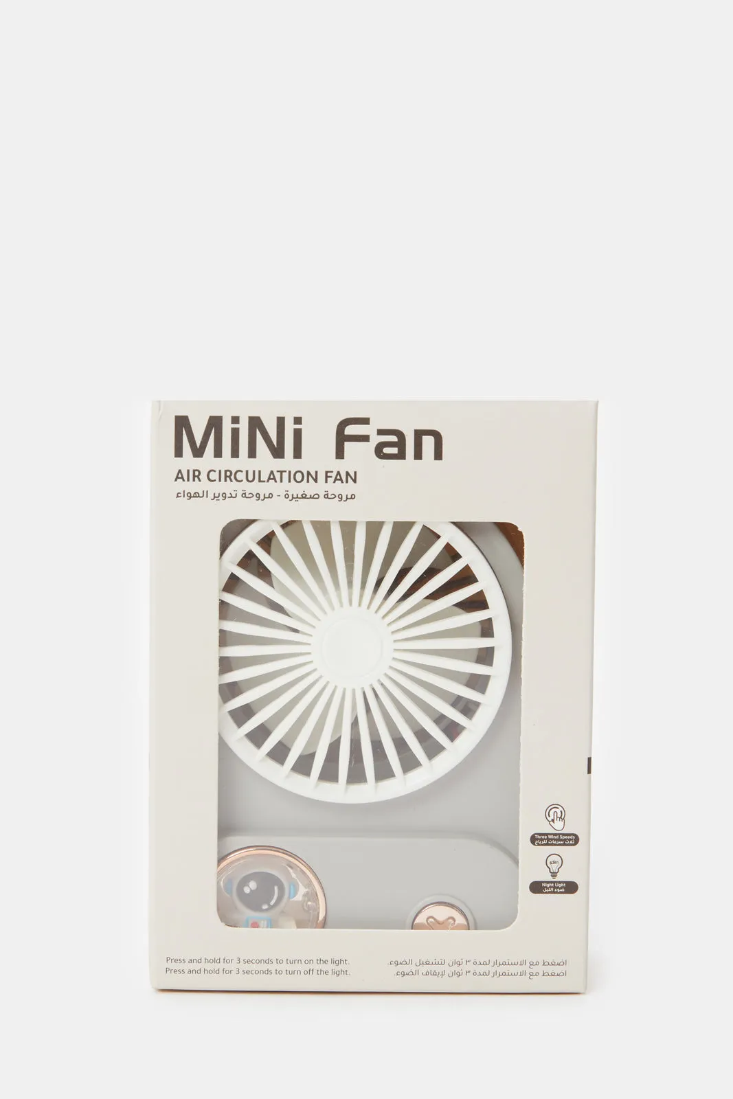 Blue Fan With Cartoon Key Ring