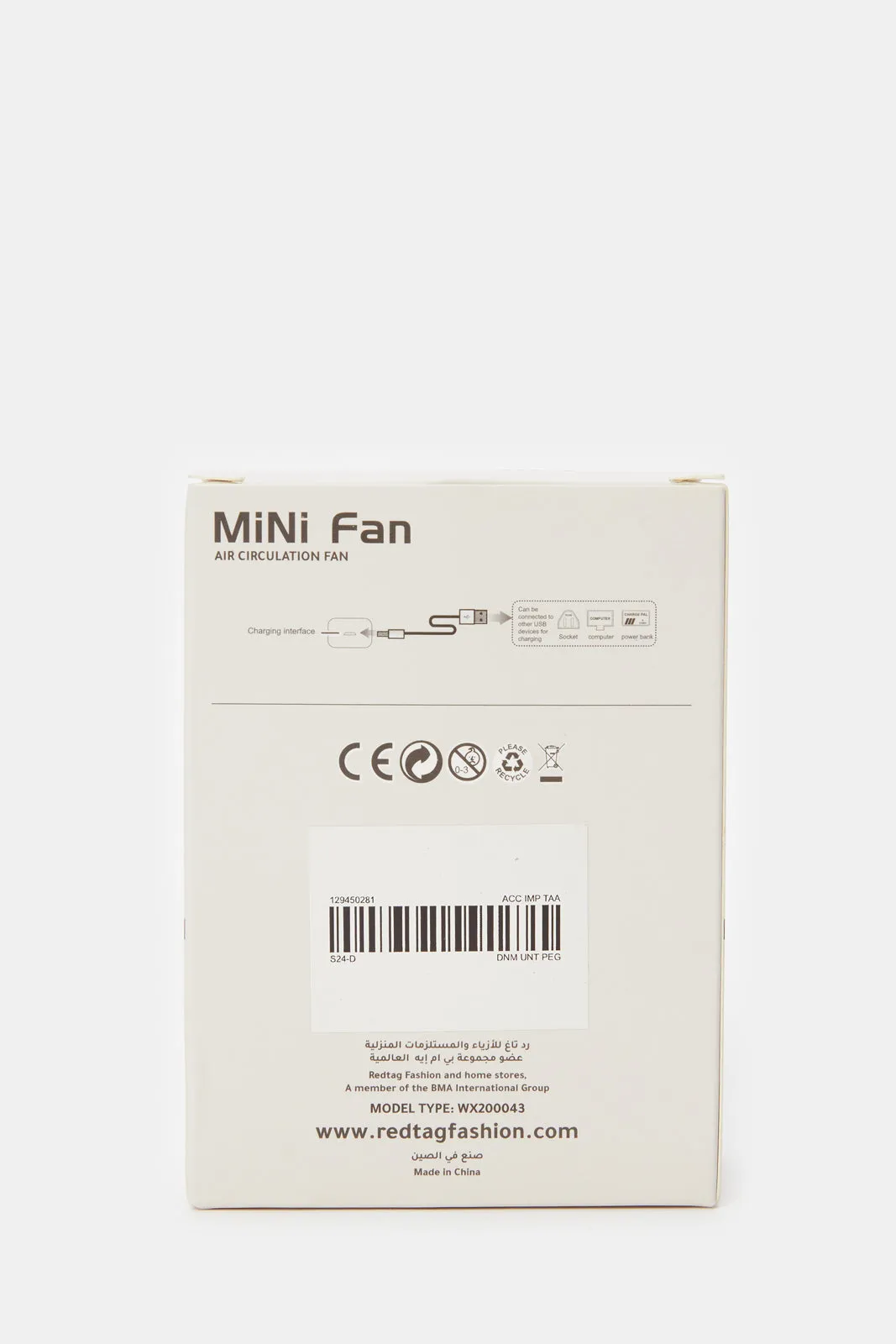 Blue Fan With Cartoon Key Ring