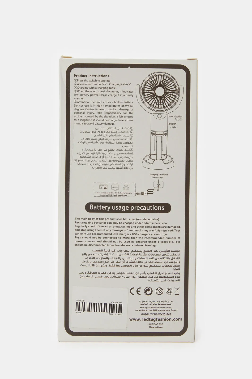 Pink Plain Handheld Misting Fan